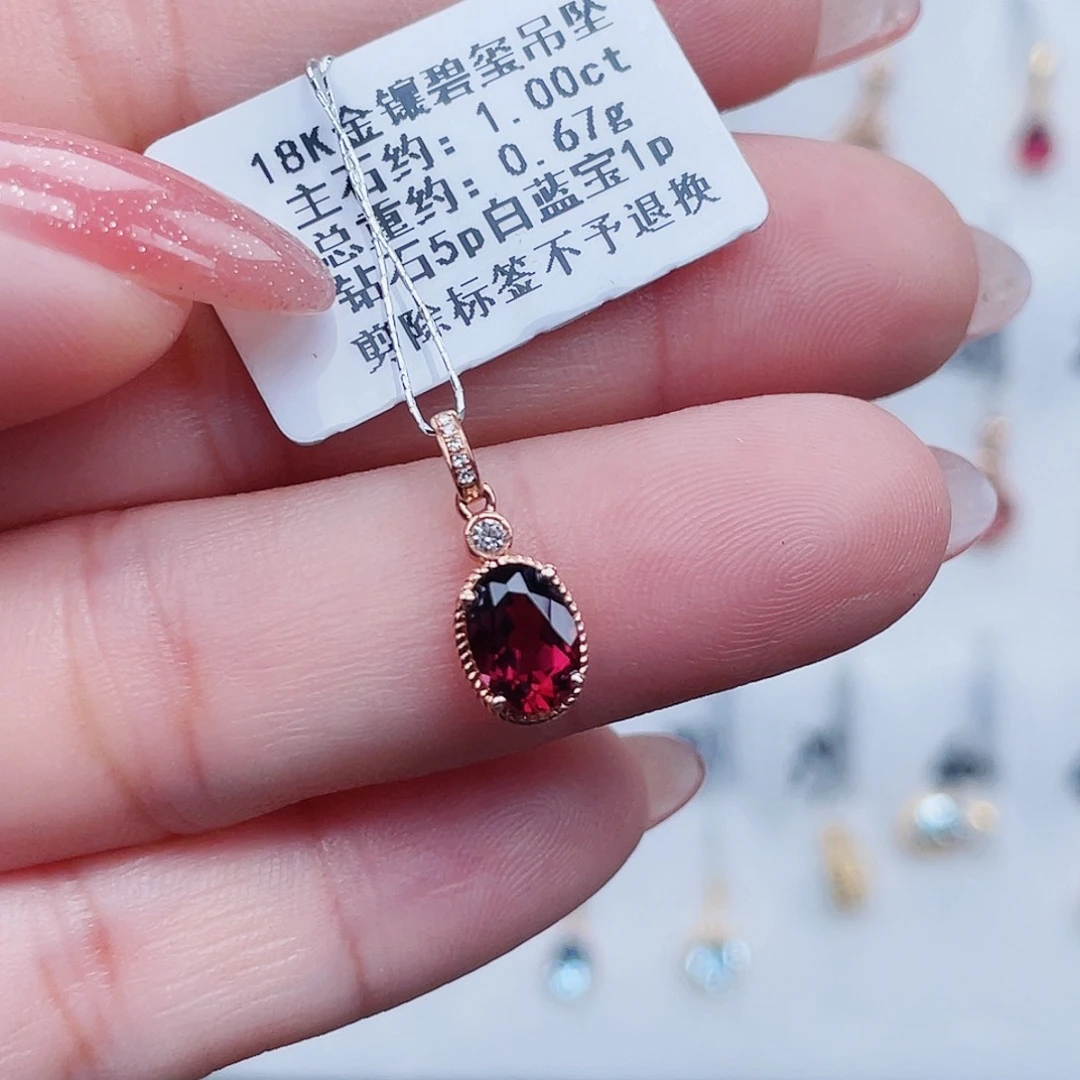 18K金镶嵌吊坠(不含链)碧玺