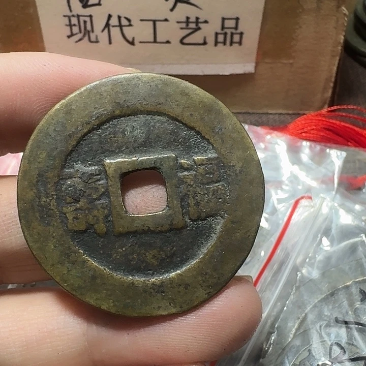 永***坊铜现代工艺品花钱