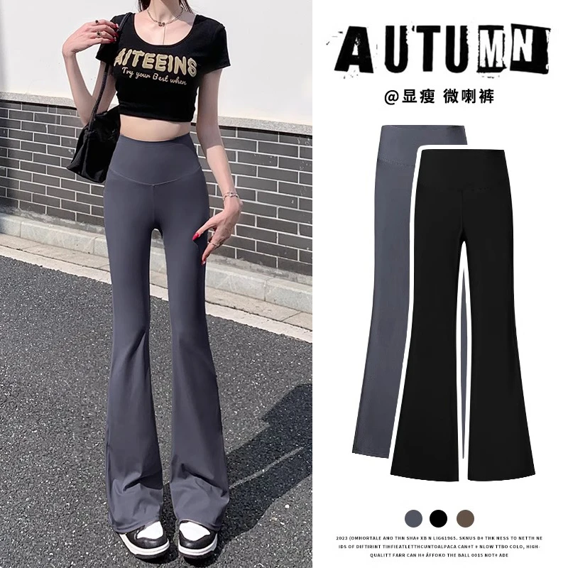 冰丝微喇鲨鱼裤女外穿春秋薄款2025新款小个子高腰显瘦瑜伽喇叭裤