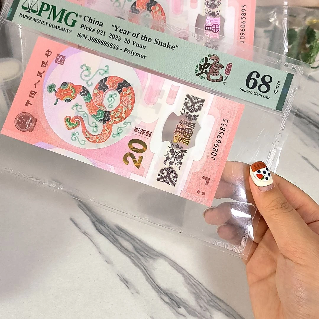 塑料089695855 满号 全大 金马王，，