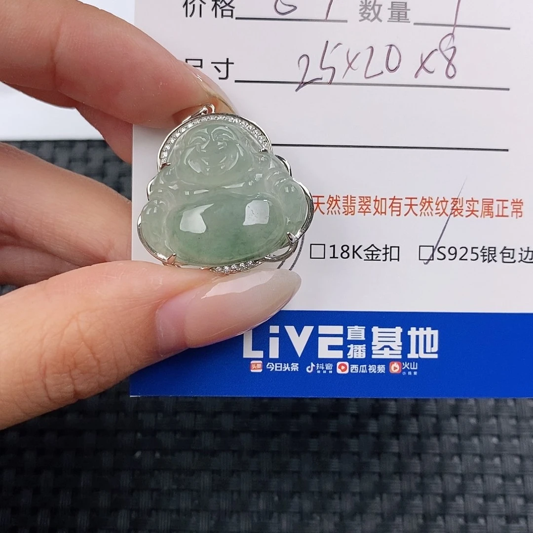 颈饰银S925镶嵌翡翠q