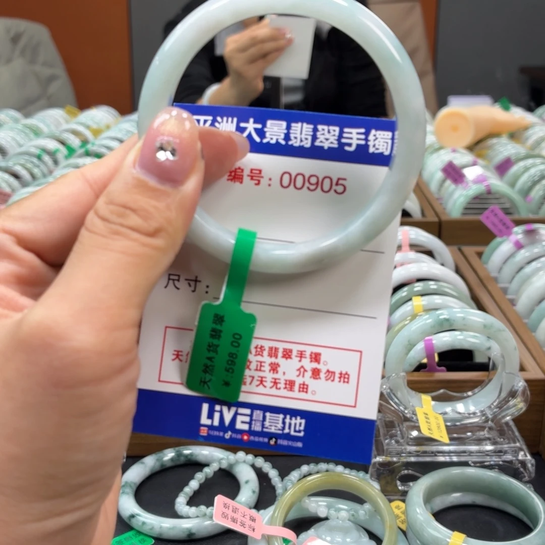 翡翠未镶嵌手镯555555