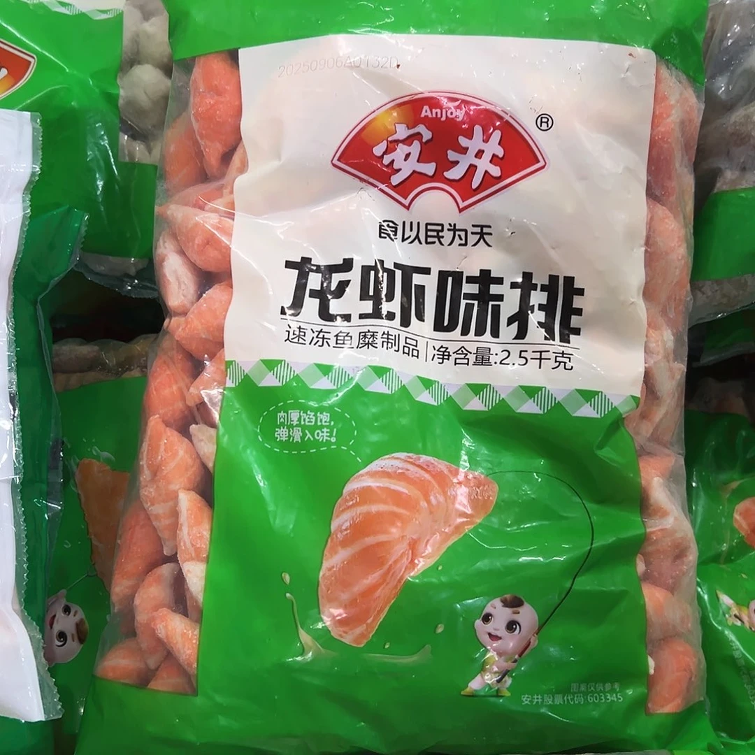 365食用农产品香港特别行政区龙虾排一袋