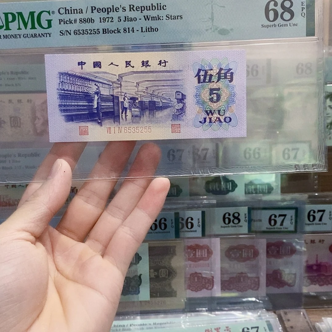 平水纺织68无四七双尾五五