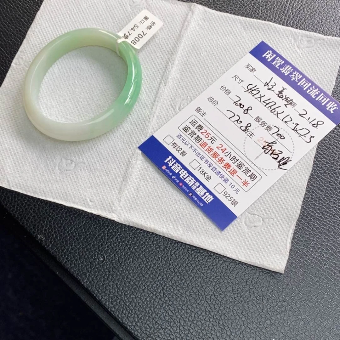 翡翠手镯未镶嵌忙**恼