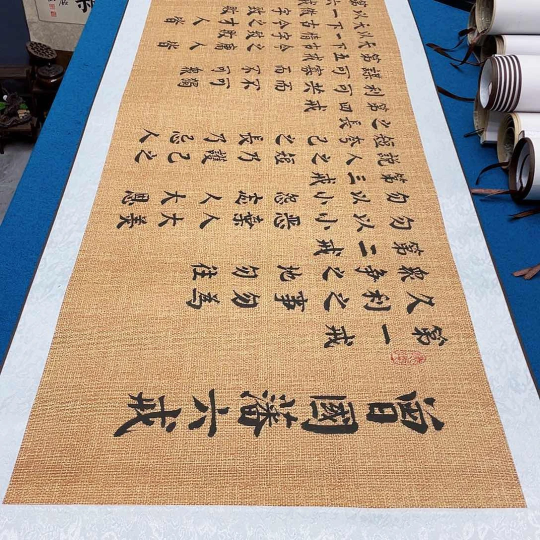 书法精装裱纯手写假一赔万精品銘家