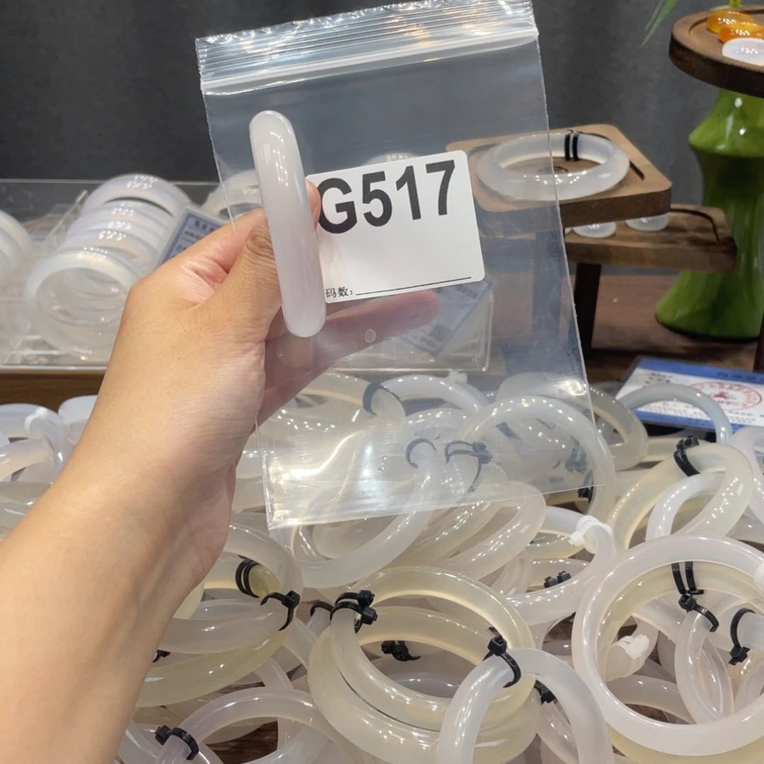 玛瑙/玉髓合金手镯51.4圈517
