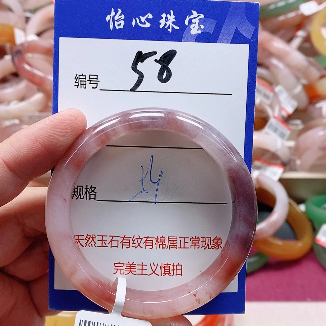 石英质玉（金丝玉）未镶嵌手镯