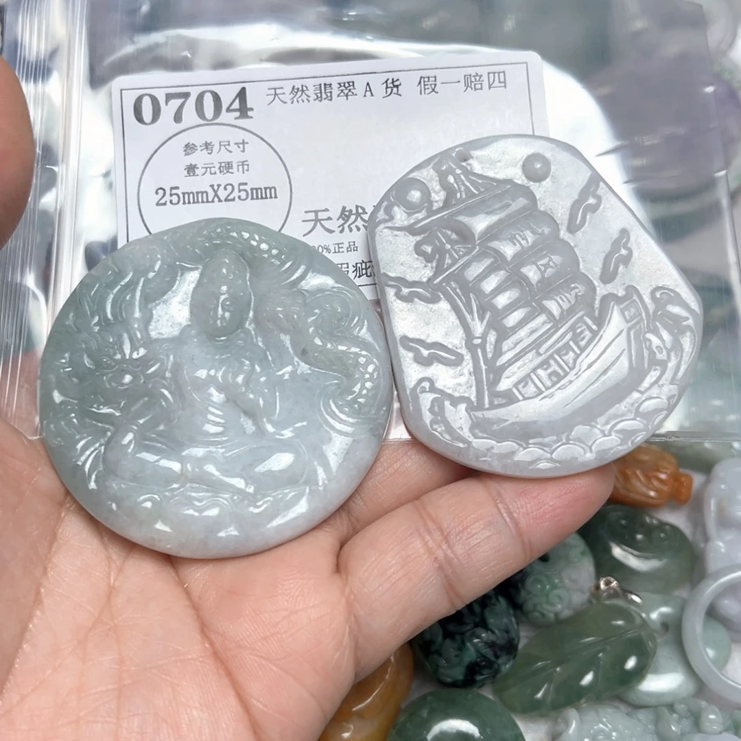 翡翠吊坠(不含链)未镶嵌0704