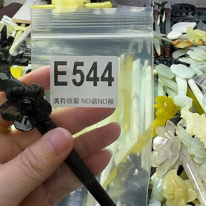 不***愁蛇纹石玉合金发饰