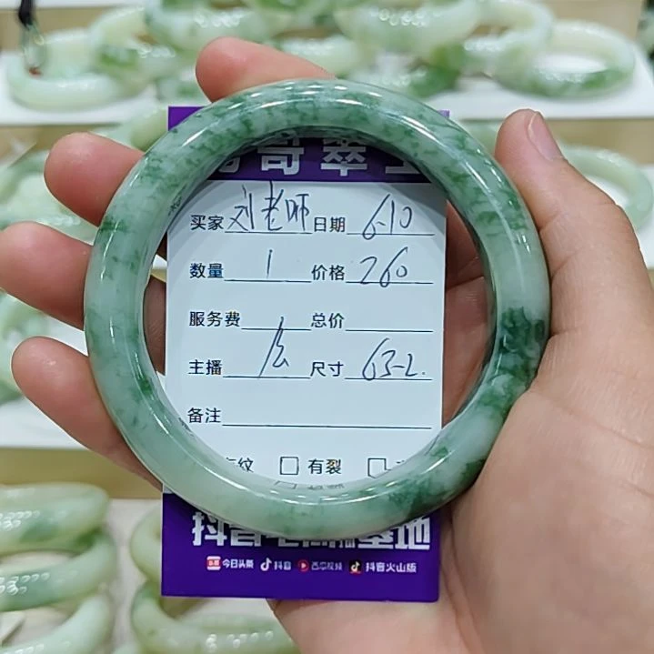 透闪石-蛇纹石玉未镶嵌手镯刘**?