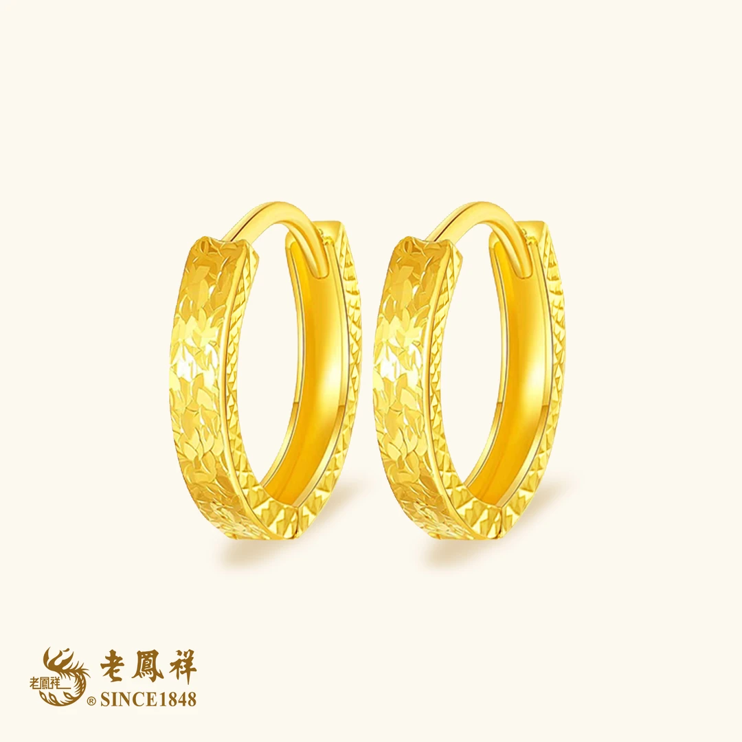老鳯祥黄金足金满天星耳圈老凤祥品牌珠宝黄金小耳环足金999