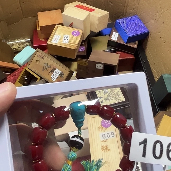 爱***？非洲紫檀（红花梨）106