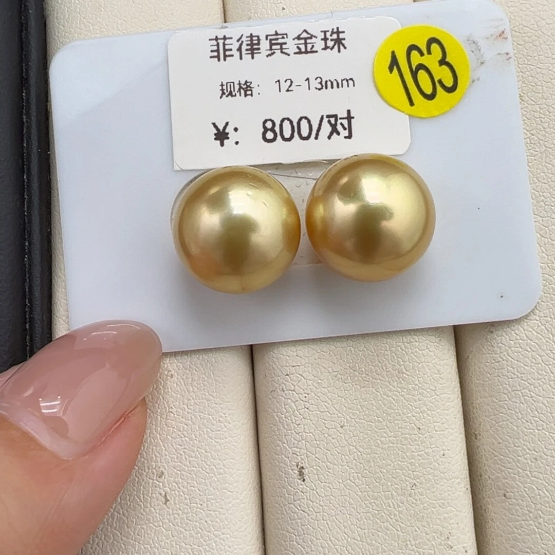 12.8mm浓金对珠未镶嵌海水珍珠