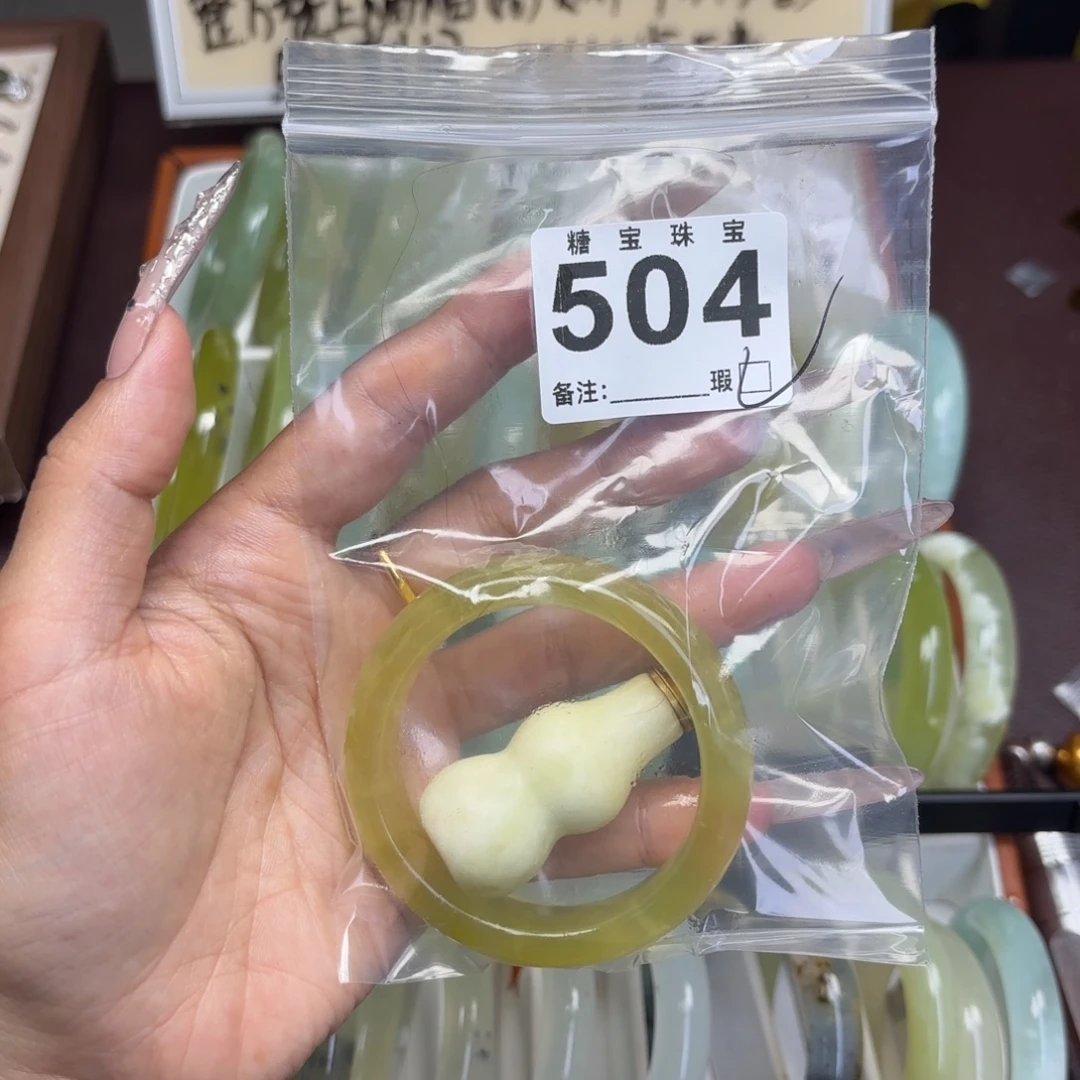 佛***妞蛇纹石玉未镶嵌手镯