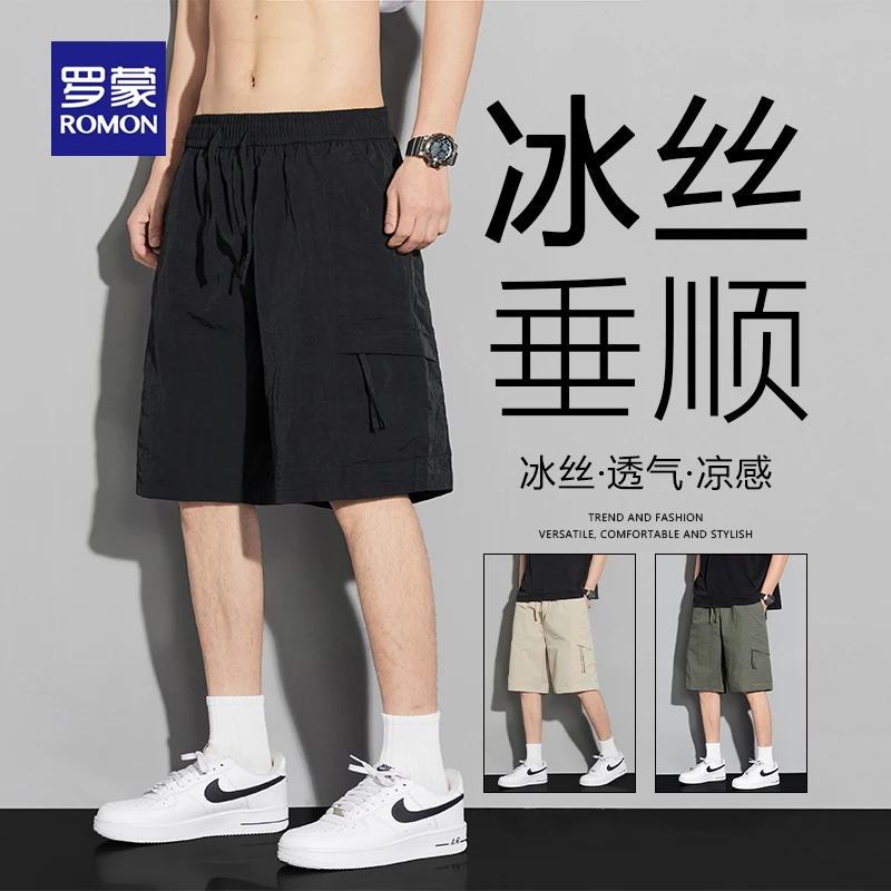 Romon/罗蒙男士大码简约休闲裤2025夏季新款冰丝透气凉感直筒短裤