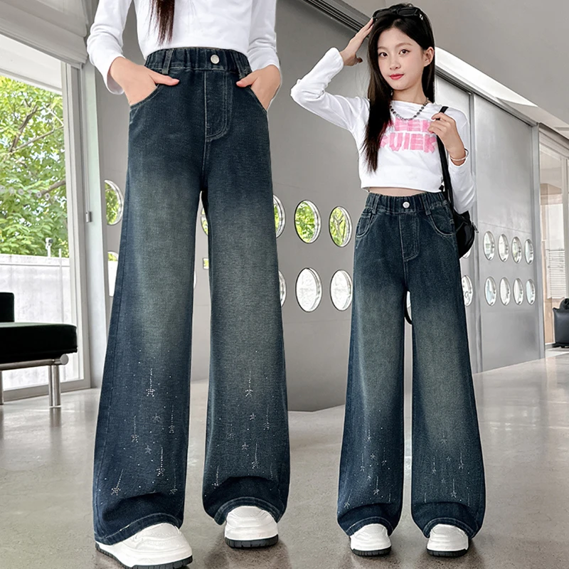 女童裤子春秋款2025新款宽松直筒牛仔裤儿童中大童装阔腿长裤秋装