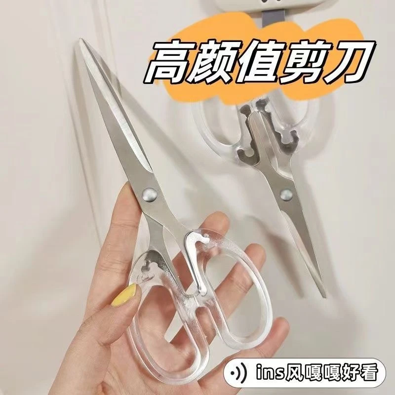 ins风简约款磨砂式透明剪刀家用便携剪刀学生多功能手账裁剪工具