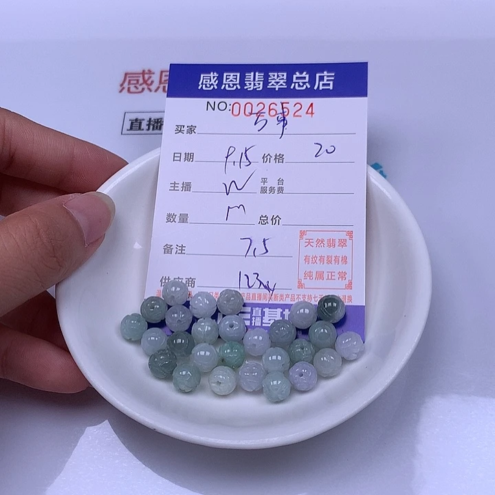 万***意未镶嵌手链翡翠翡翠