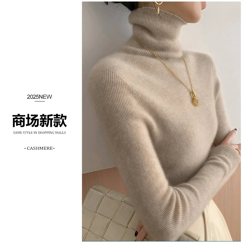 【商场经典新款】显瘦一线成衣纯羊毛堆堆领抽条修身针织打底衫2297