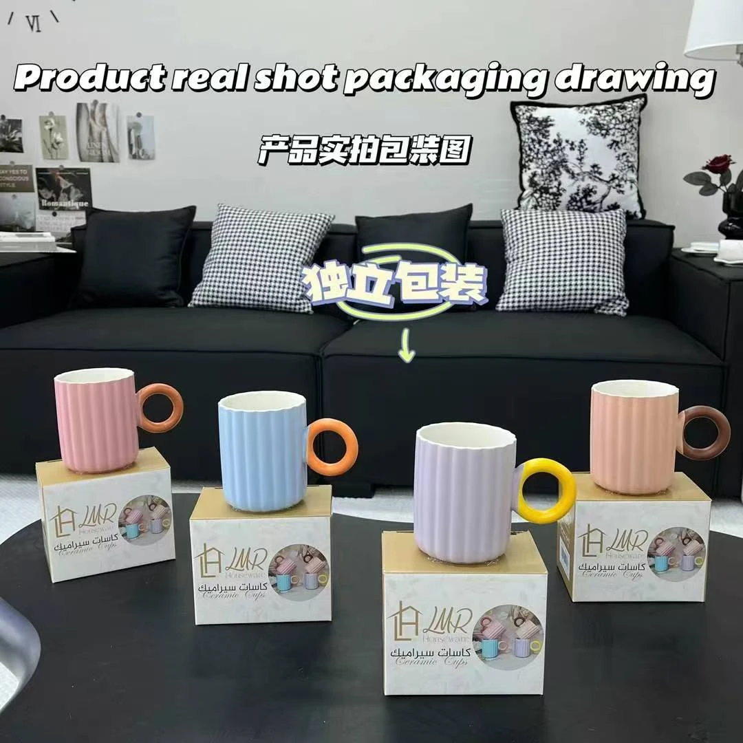 情侣简约马克杯  ZB0510