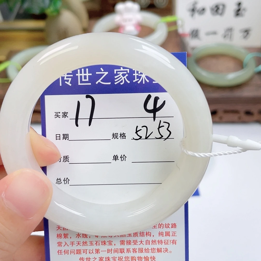 和田玉未镶嵌手镯