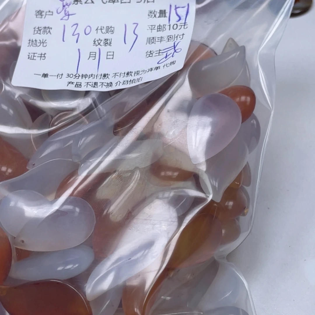 紫***辰玛瑙/玉髓未镶嵌颈饰