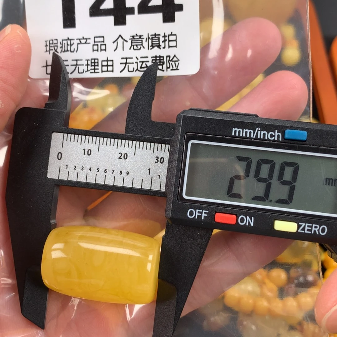 未镶嵌蜜蜡珠宝奇石裸石