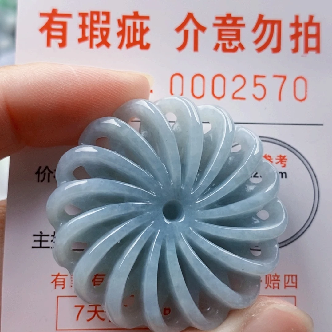 木***老吊坠(不含链)未镶嵌翡翠