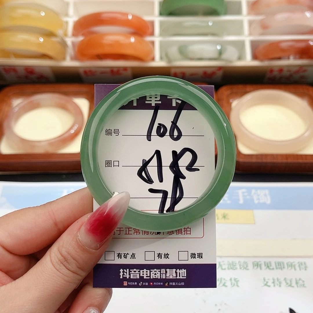 石英质玉未镶嵌手镯