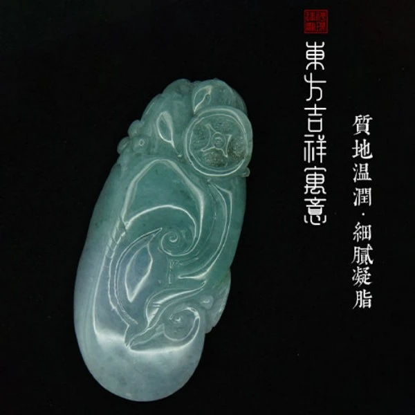 翡翠挂件 仿古如意挂件 手工雕刻 C17
