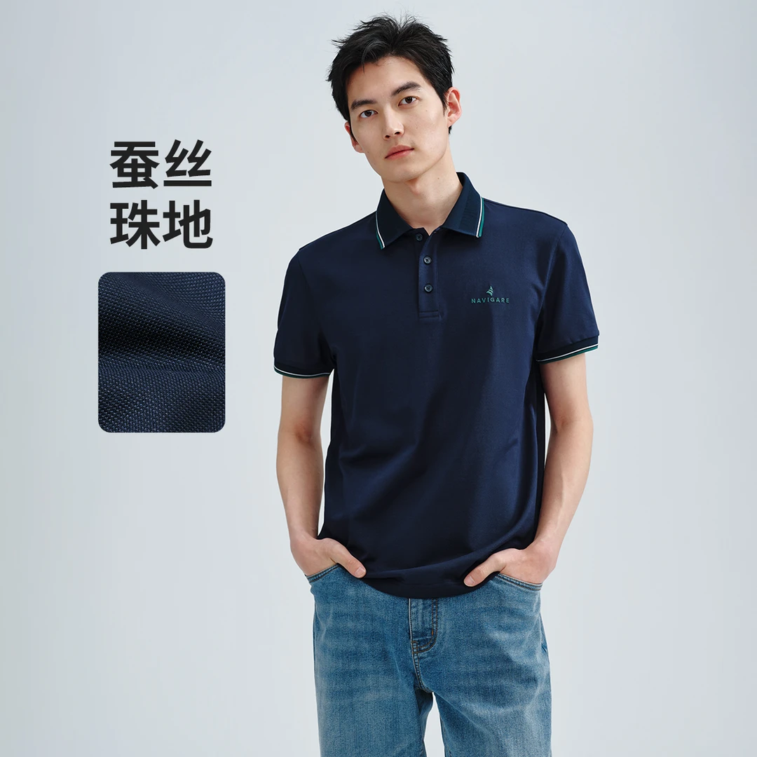 [含丝光蚕丝]navigare意大利小帆船短袖POLO衫速干透气撞色T恤男