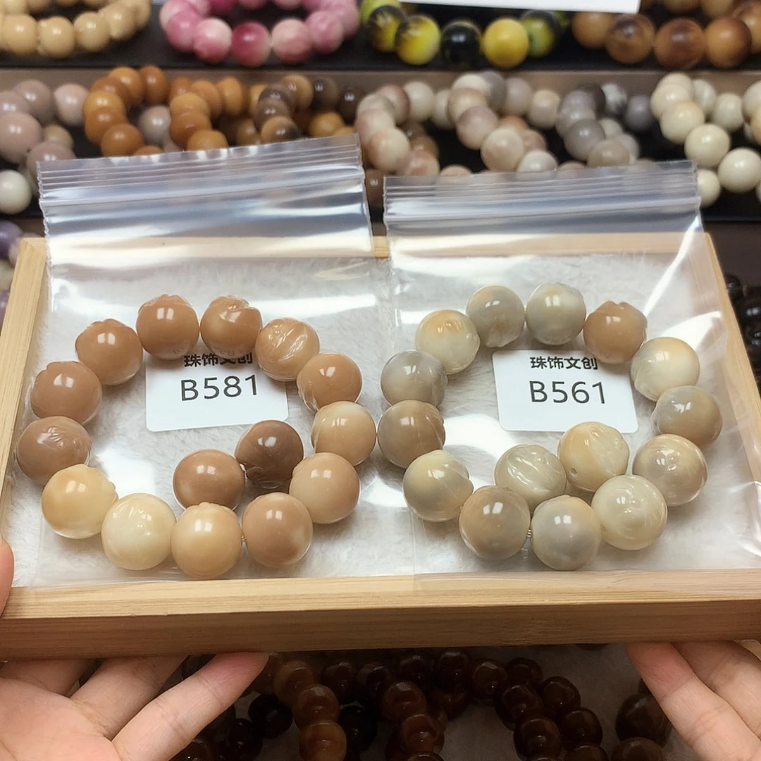 Z***x菩提根/象牙果吊坠B581 B561