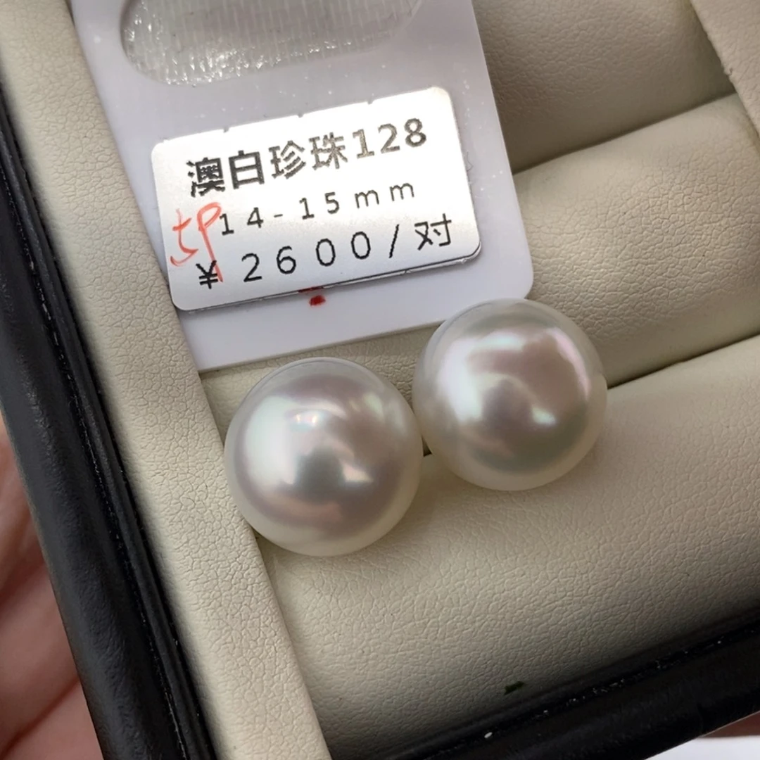 未镶嵌海水珍珠珠宝奇石