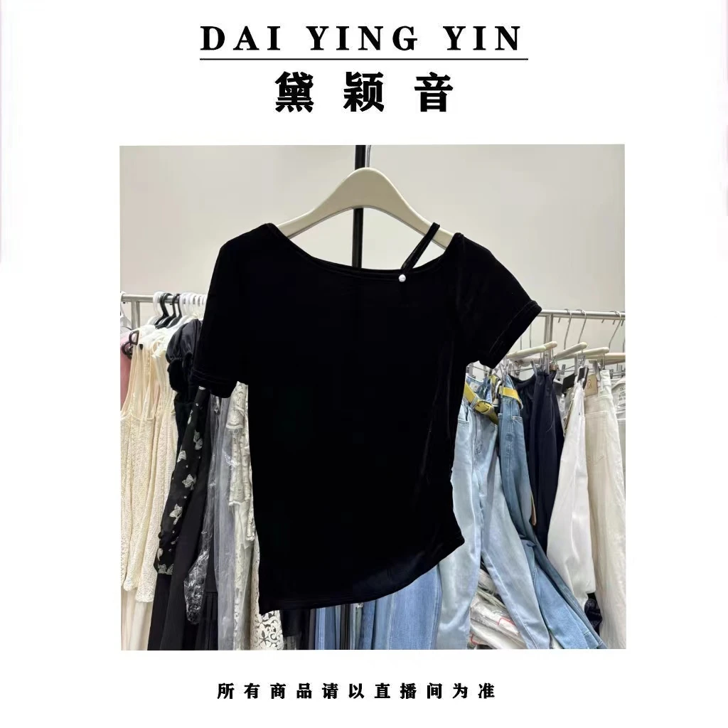 【代莹优选】2717丝绒珍珠露肩修身显瘦气质短袖