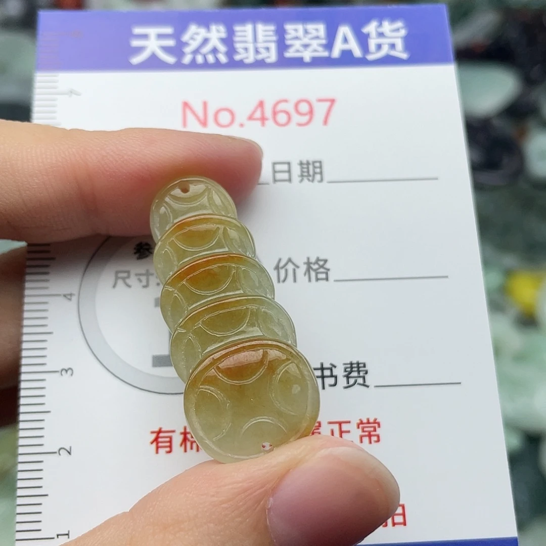 翡翠未镶嵌挂件4697
