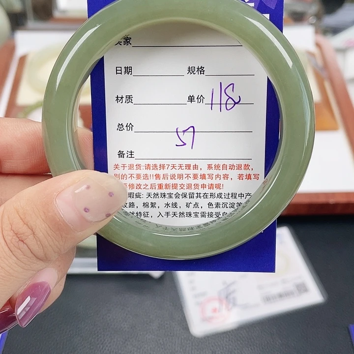 和田玉未镶嵌手镯