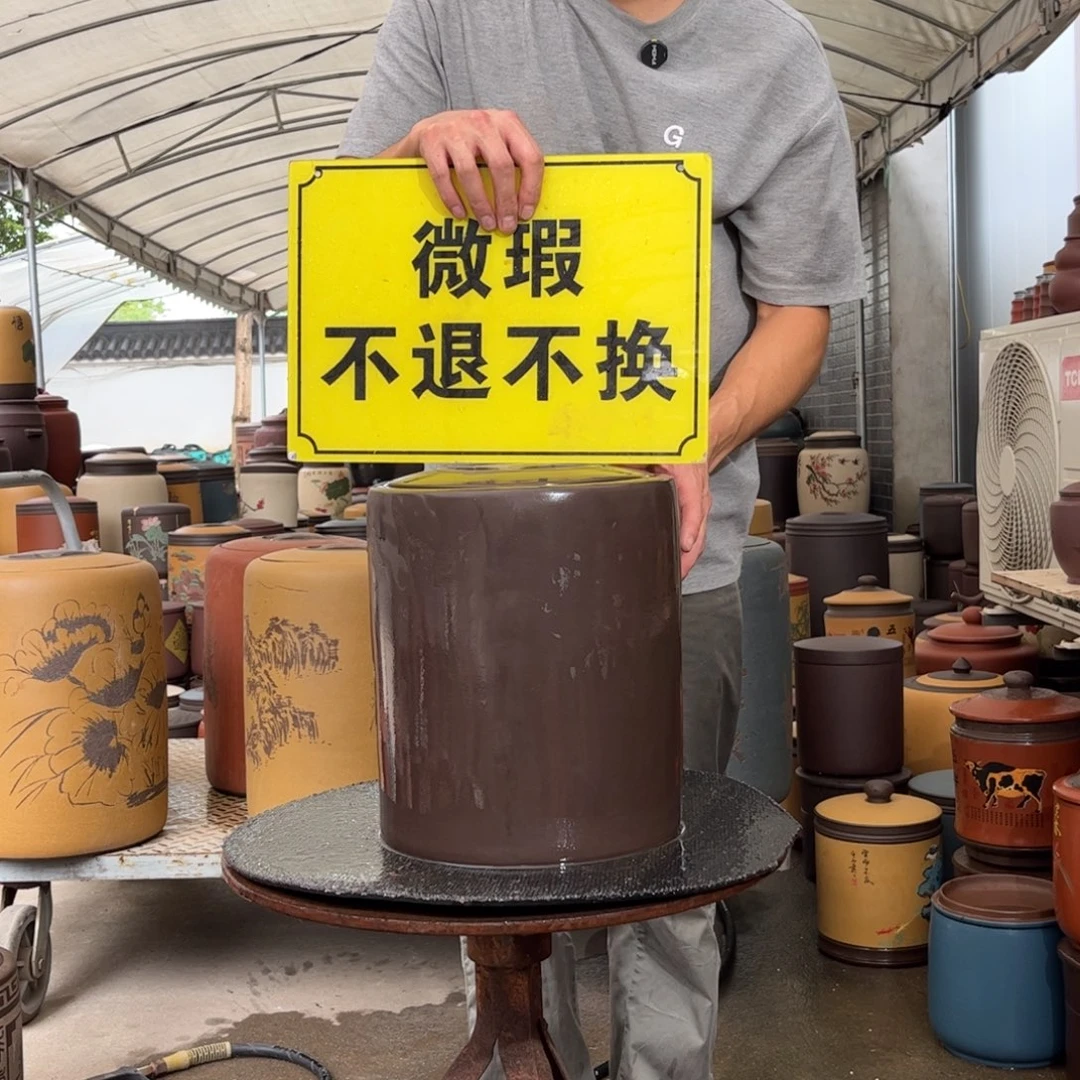 茶叶罐紫砂微瑕不退不换