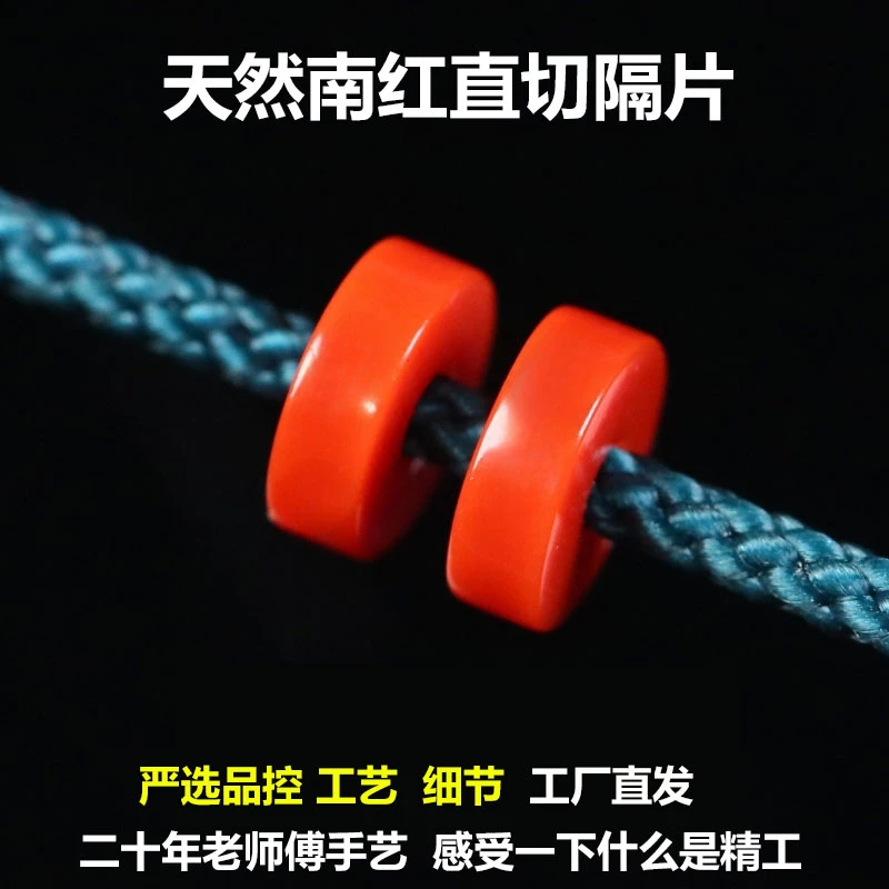 南红玛瑙直切隔片南红飞碟隔片隔珠天然南红玛瑙超薄直切无注胶