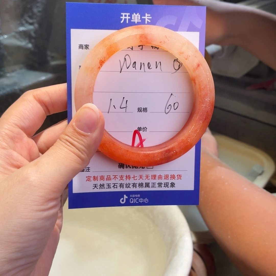 ʷ***·定制石英质玉定制