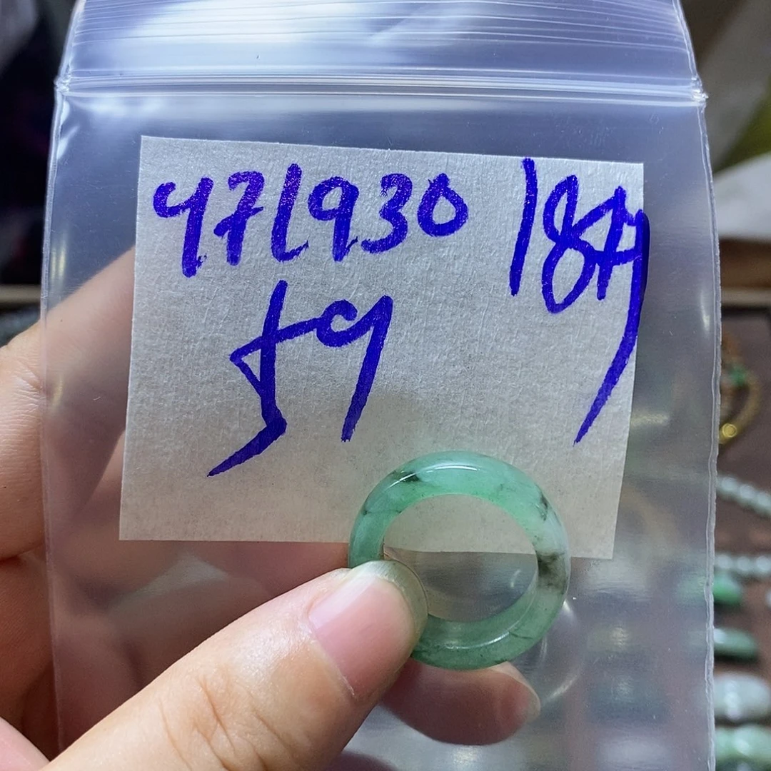 未镶嵌定制翡翠空**雨