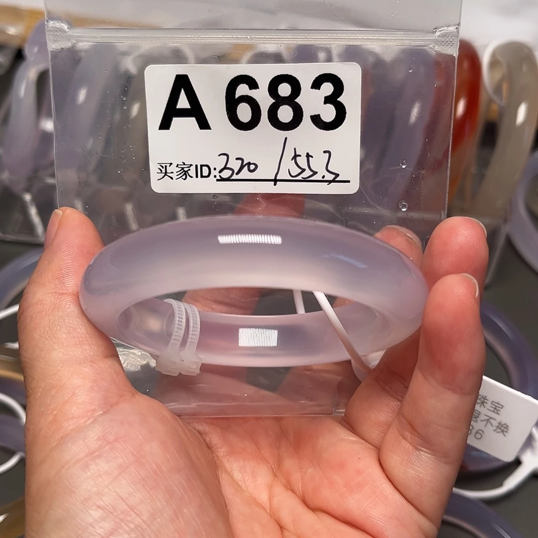 手镯玛瑙/玉髓未镶嵌683