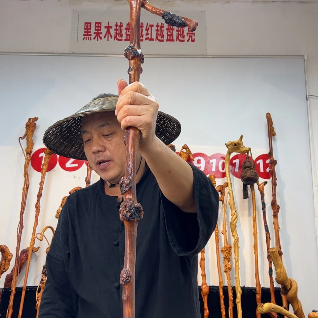 黑果木其他黑果木300