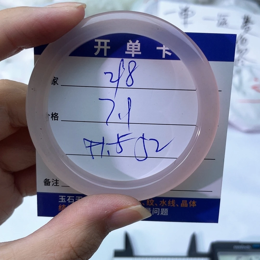 玛瑙/玉髓未镶嵌手镯298