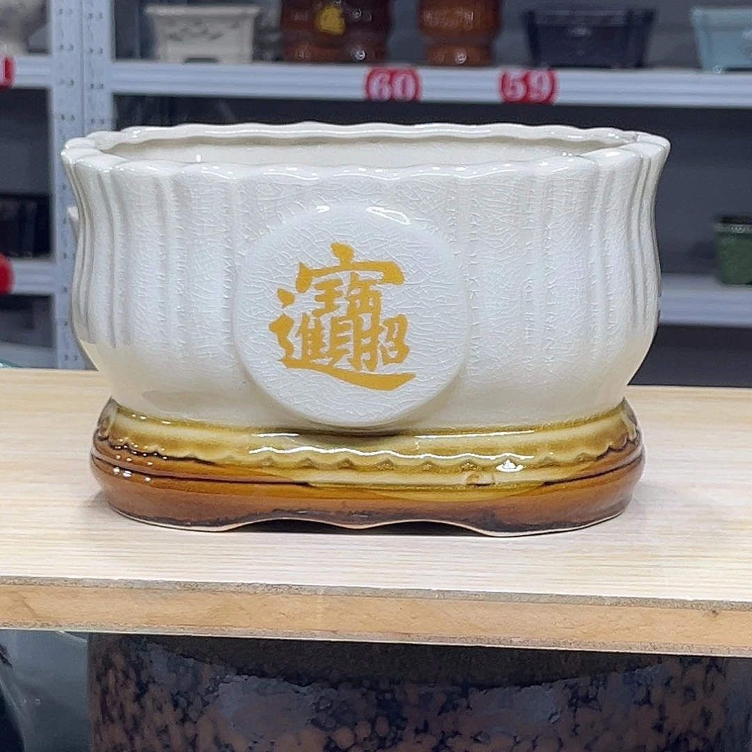 陶瓷绿植多肉微瑕花盆口径19*13*12