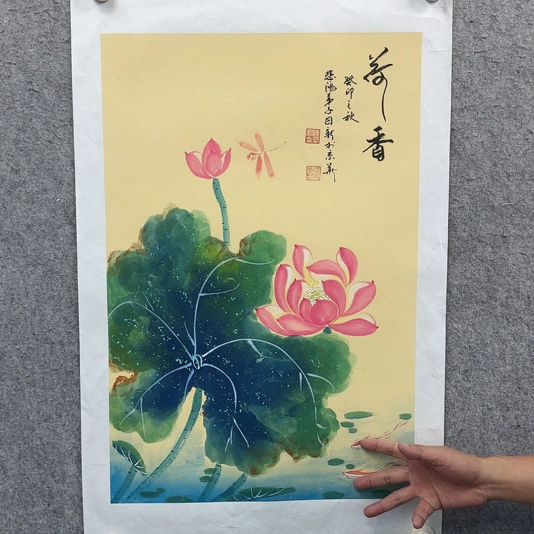 书法书法作品多次