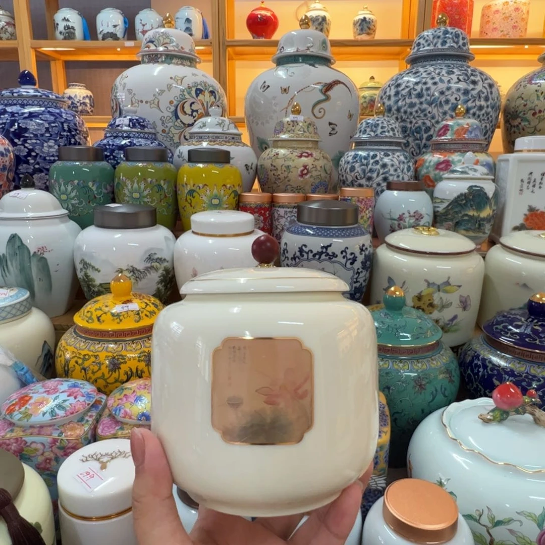 高端家用陶瓷茶叶罐