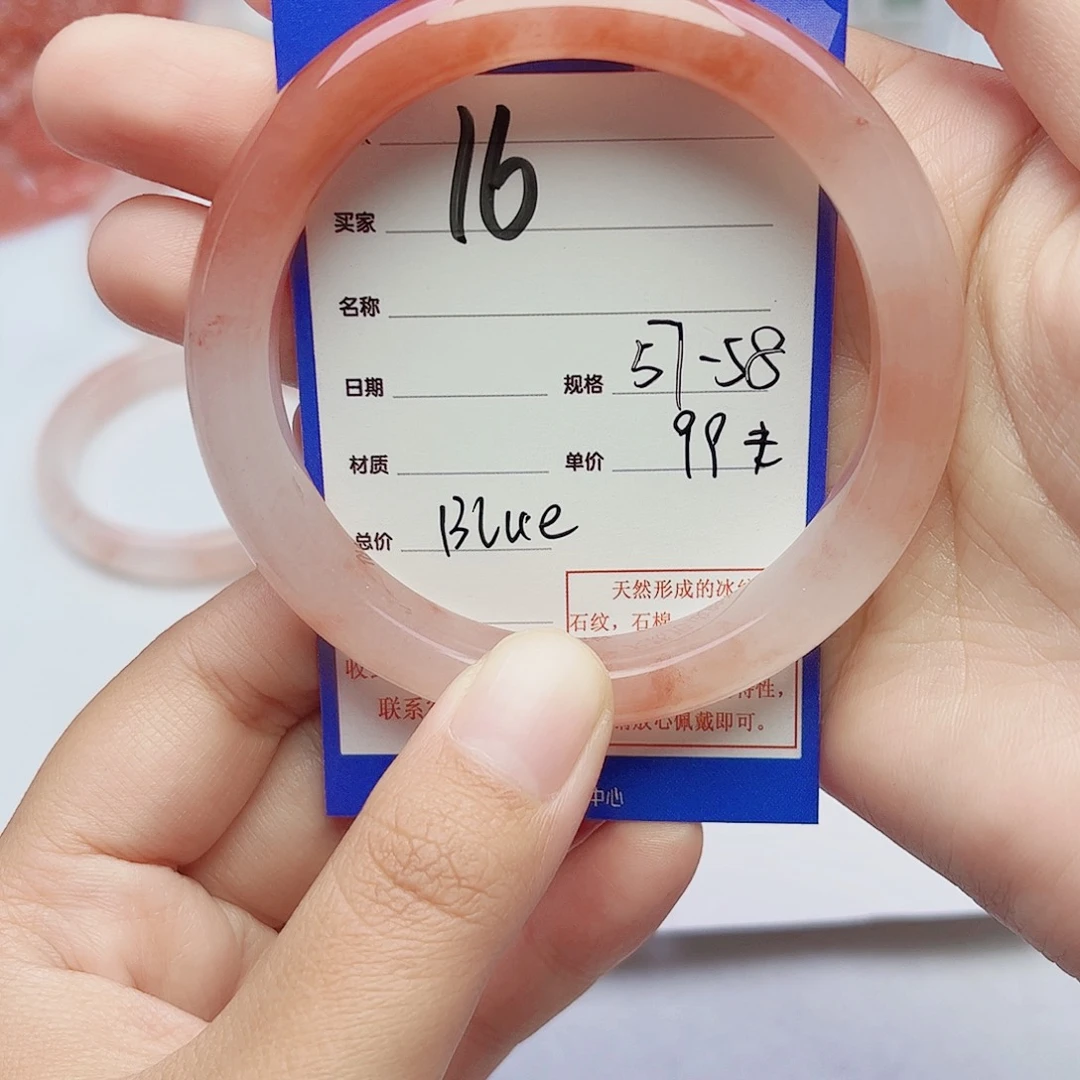 B****石英质玉未镶嵌手镯