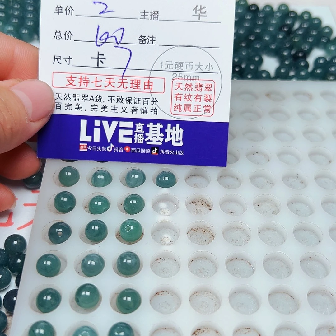 未镶嵌手链翡翠鱼*家货主老华