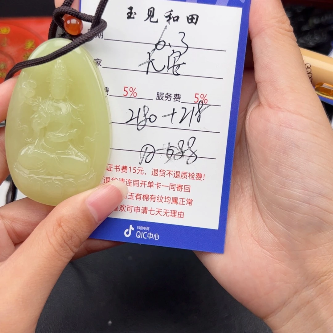 和田玉未镶嵌颈饰长*~